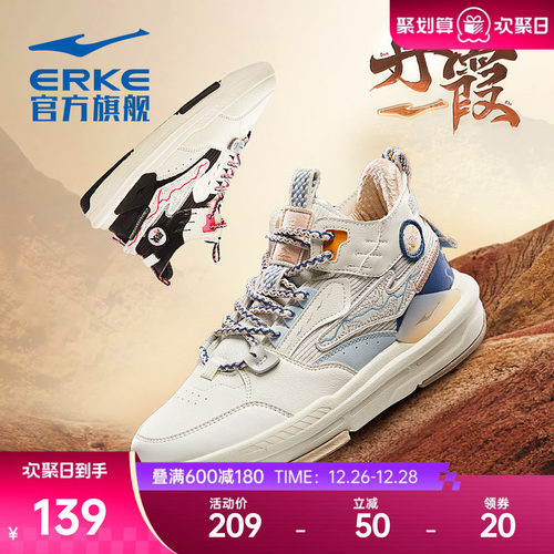 鸿星尔克情侣潮复古休闲高帮板鞋