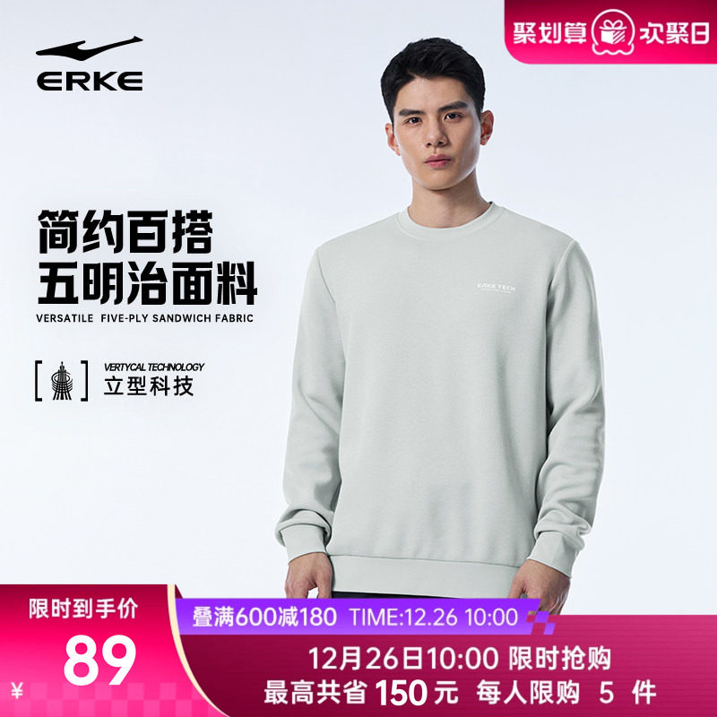 鸿星尔克卫衣男冬季新款男士青少年运动加绒长袖圆领上衣休闲男装