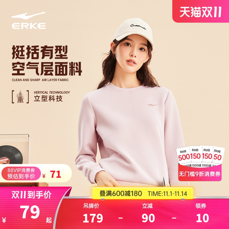 鸿星尔克卫衣女秋冬女士运动服圆领加绒长袖套头上衣休闲女装衣服