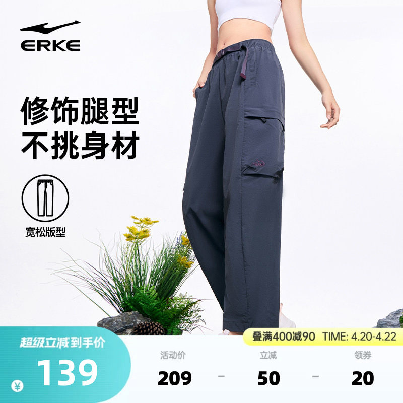 鸿星尔克工装裤女夏季户外直筒裤子徒步登山裤运动裤小个子休闲裤