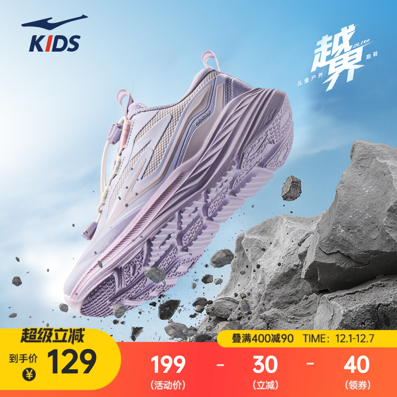 鸿星尔克女大童鞋子户外休闲鞋