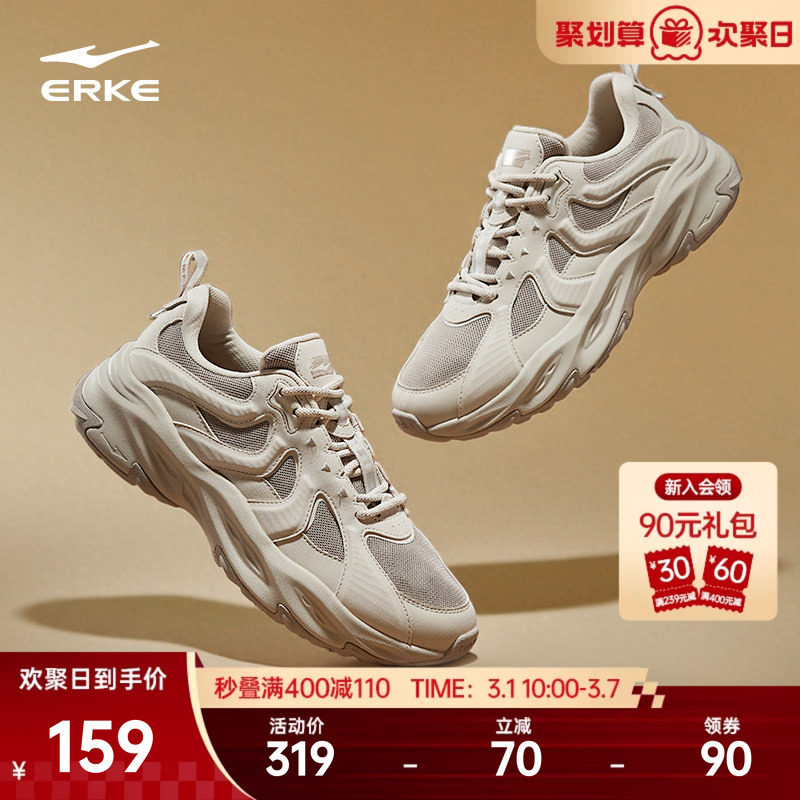 鸿星尔克男鞋春季新款运动鞋增高厚底休闲鞋复古潮流老爹鞋