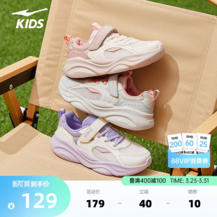 鞋 子女童运动鞋 女童鞋 鸿星尔克童鞋 女鞋 新款 儿童透气跑步鞋 春季