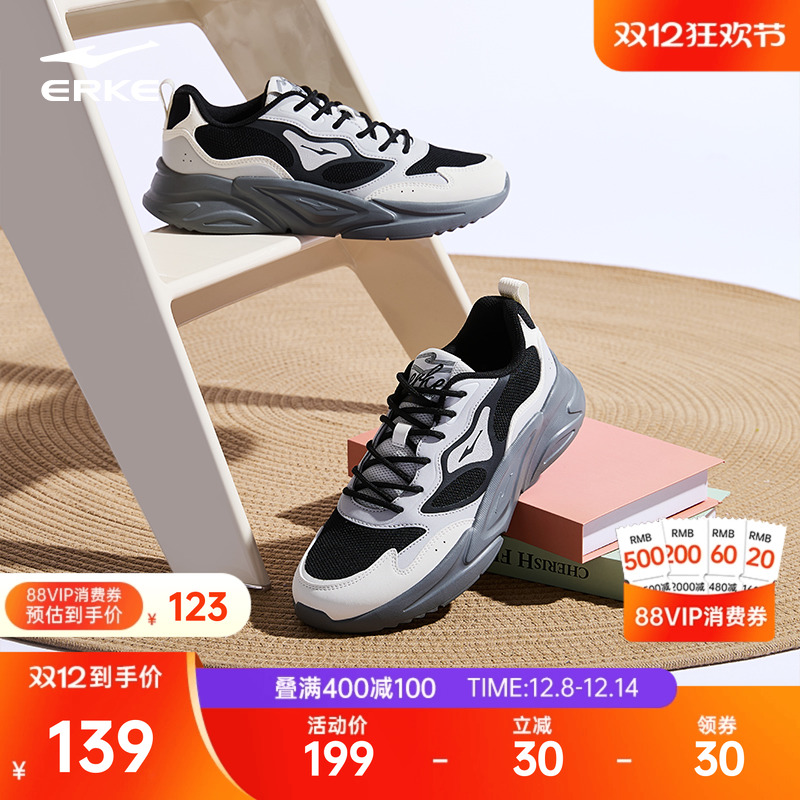 鸿星尔克狂澜3男鞋休闲鞋