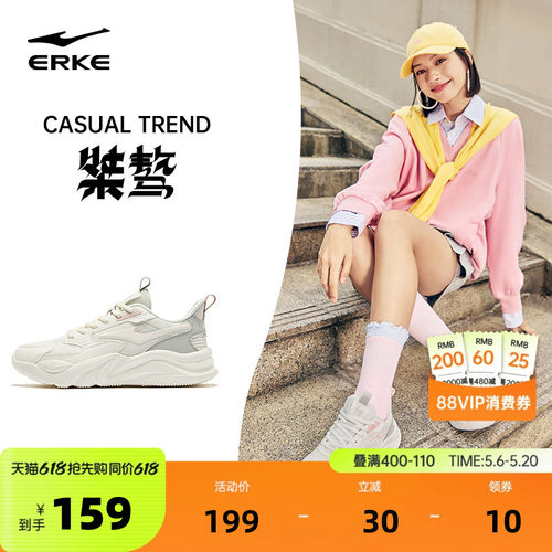 鸿星尔克女子系带休闲鞋