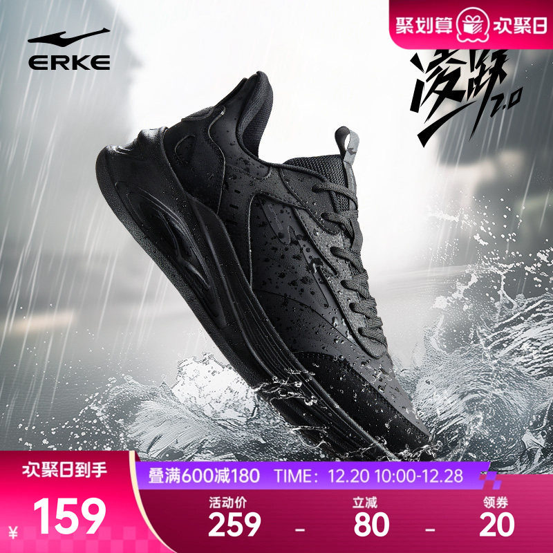 鸿星尔克凌跃2跑步鞋男冬季新款轻便软底运动鞋减震防泼水男鞋子