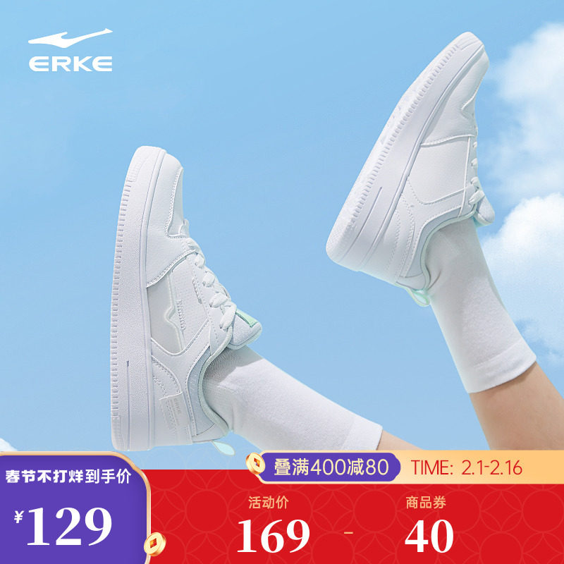 鸿星尔克女鞋板鞋小白鞋厚底冬季新款空军一号鞋子白休闲运动鞋女
