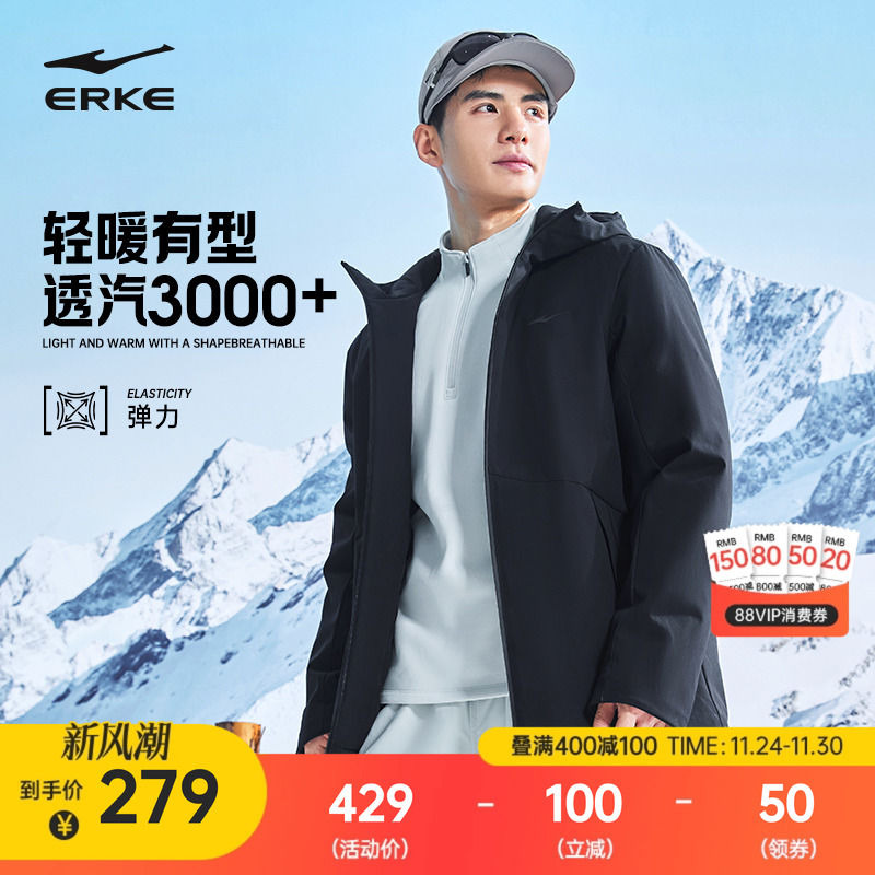 鸿星尔克棉服男款2025冬季新款男士通勤防风运动外套行政夹克男装