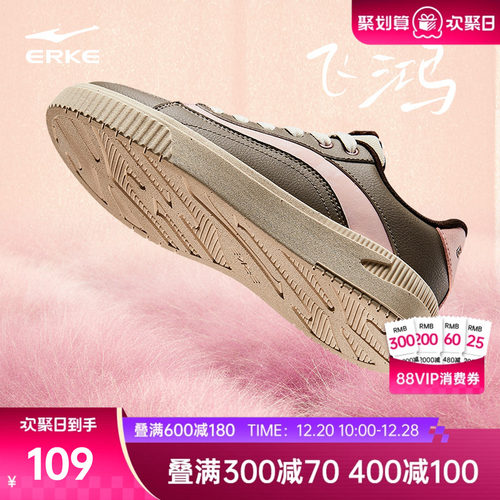 鸿星尔克小白鞋女低帮板鞋