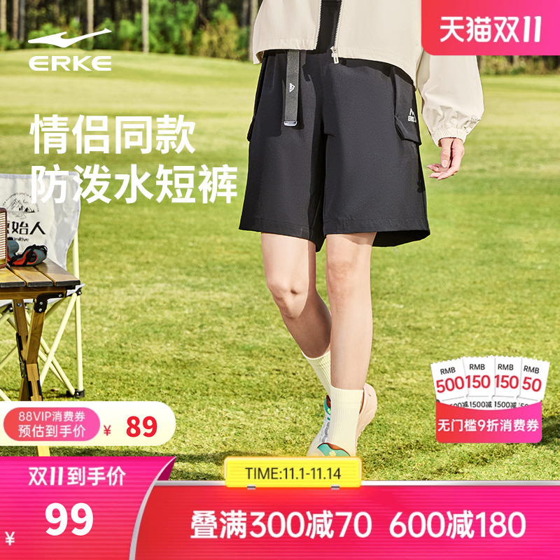 鸿星尔克运动短裤夏季新款情侣防泼水工装五分裤男士休闲运动裤子