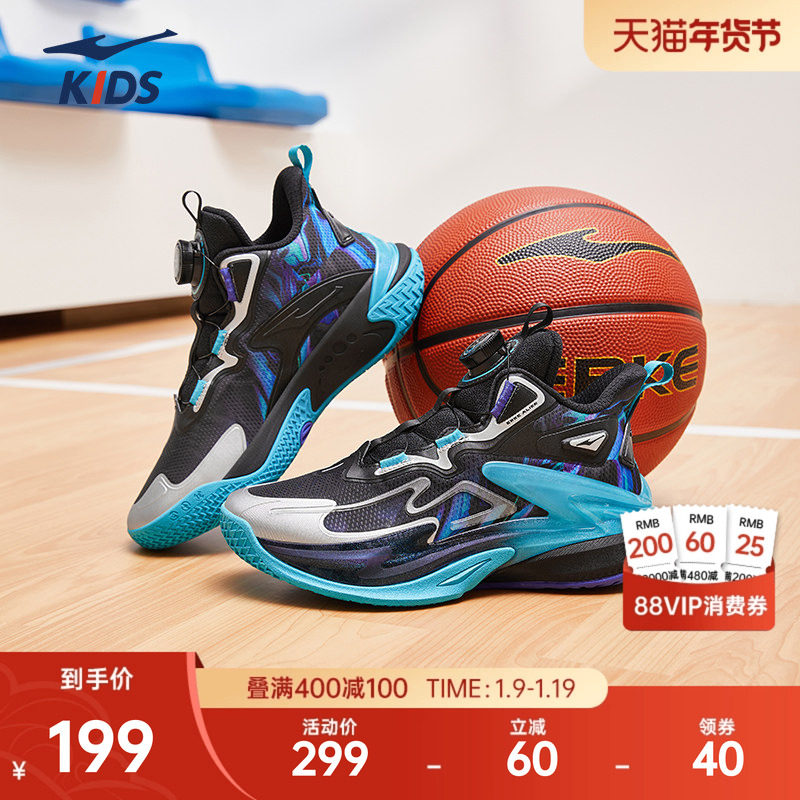 无限3鸿星尔克童鞋儿童运动鞋冬季新款鞋子男童耐磨专业篮球鞋,运动鞋new,童鞋/青少年鞋,淘宝优惠券,粉丝福利购,淘宝优惠卷