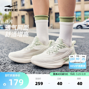 新款 夏季 透气不闷脚女鞋 子休闲鞋 鸿星尔克逐光3女鞋 老爹鞋 运动鞋