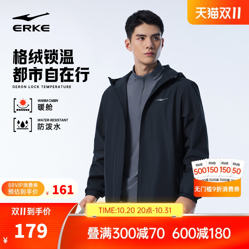 暖舱丨鸿星尔克外套男秋冬新款男士加厚冲锋运动夹克风衣爸爸男装