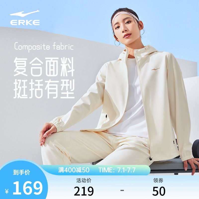 erke/鴻星爾克沖鋒衣女外套