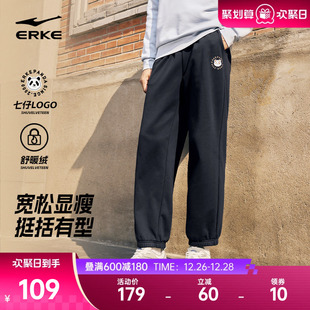 新款 卫裤 男子直筒运动裤 七仔 休闲男裤 子男士 冬装 鸿星尔克加厚裤
