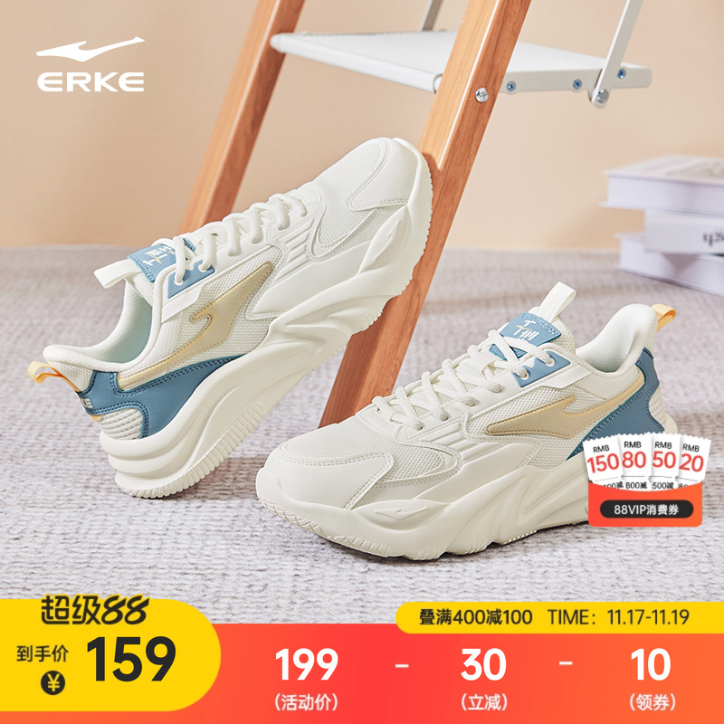 鸿星尔克桀骜男子运动休闲鞋