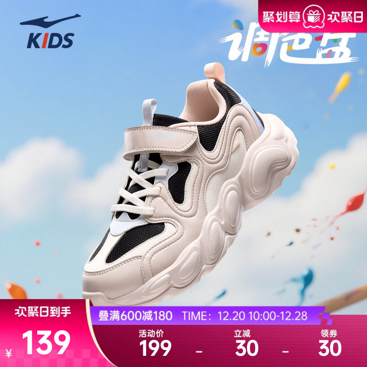 鸿星尔克儿童鞋轻便防水运动鞋