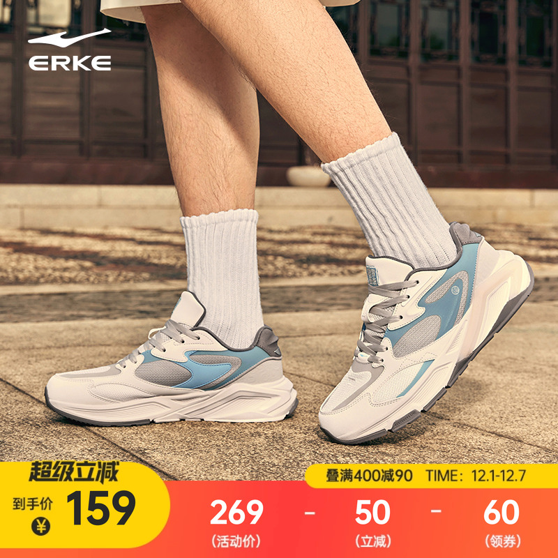 天狼2.0潮流透气男子运动休闲鞋