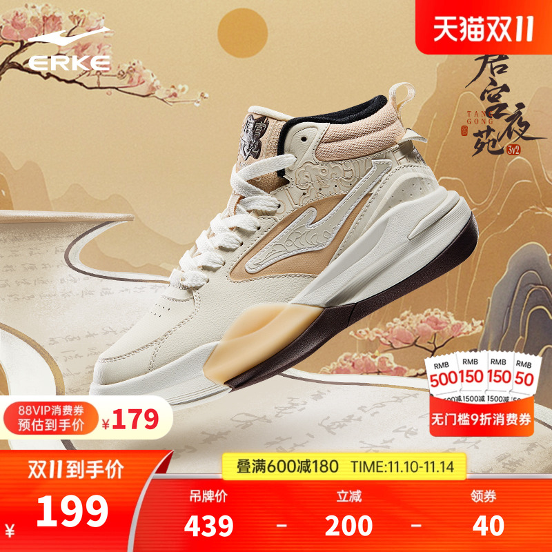 鸿星尔克女厚底增高高帮板鞋