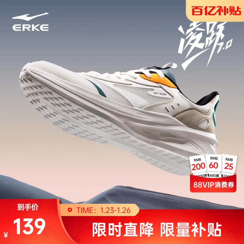 鸿星尔克运动鞋冬季新款软底减震男鞋皮面防水跑步鞋加绒轻便跑鞋,运动鞋new,跑步鞋,淘宝优惠券,粉丝福利购,淘宝优惠卷