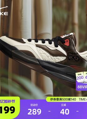 电池熊猫V2鸿星尔克板鞋男鞋春季新款鞋子高帮皮面青少年运动鞋