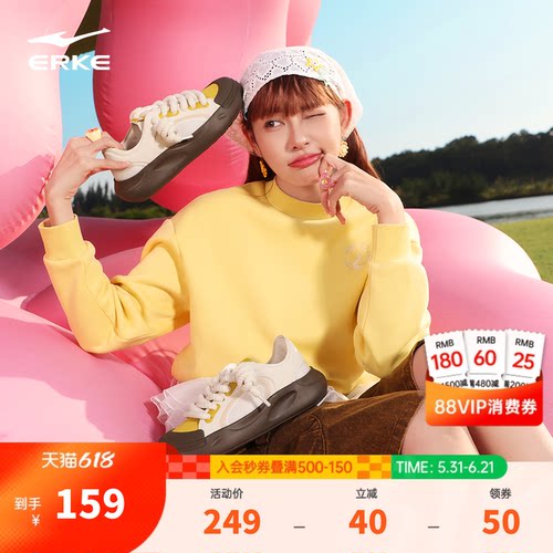 鸿星尔克板鞋厚底增高女鞋绵羊鞋