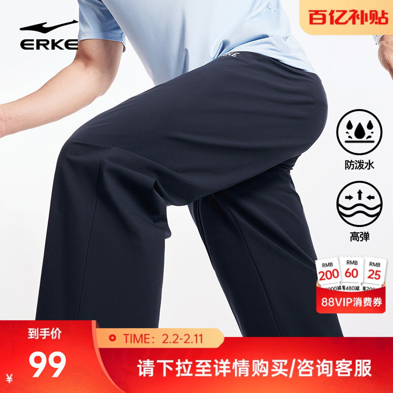 鸿星尔克运动裤男春季新款男士弹力跑步裤子男生直筒长裤爸爸男裤