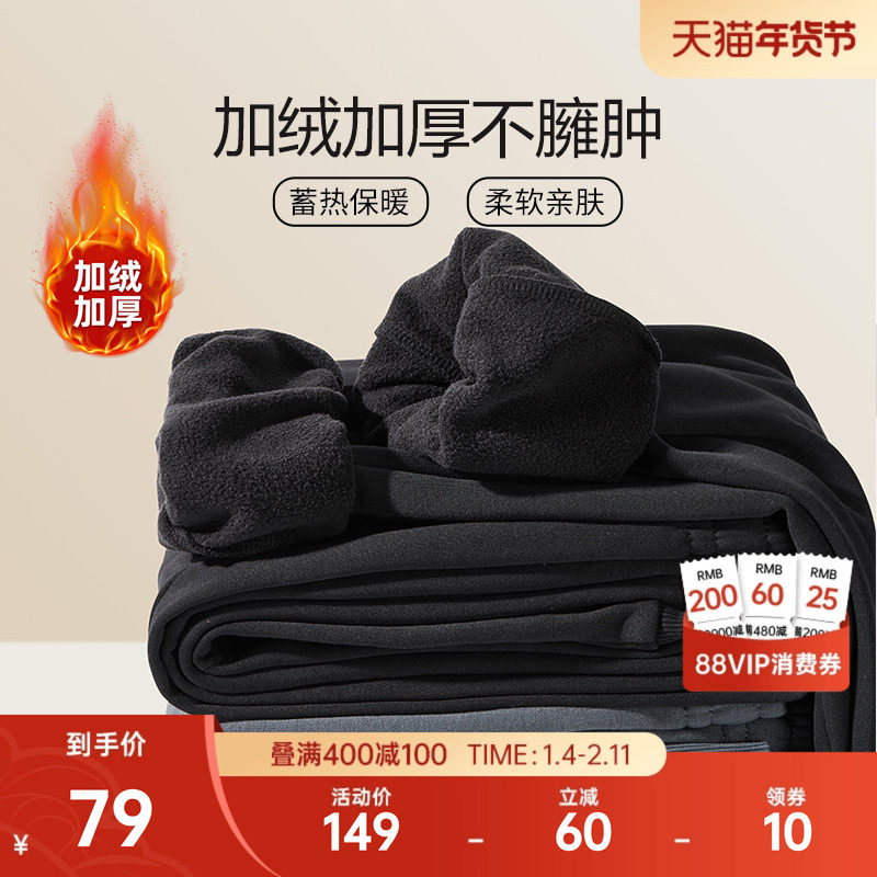 鸿星尔克加绒运动裤女冬季女士卫裤休闲裤小个子女裤加厚裤子女款