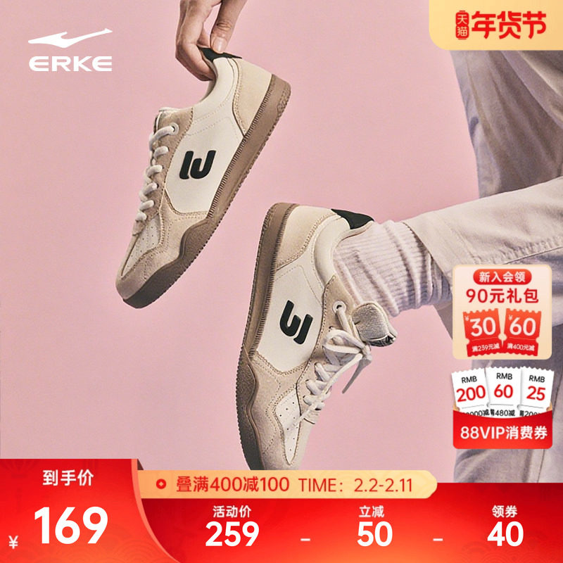 鸿星尔克女鞋灵动德训鞋春季新款鞋子薄底鞋休闲鞋复古板鞋运动鞋