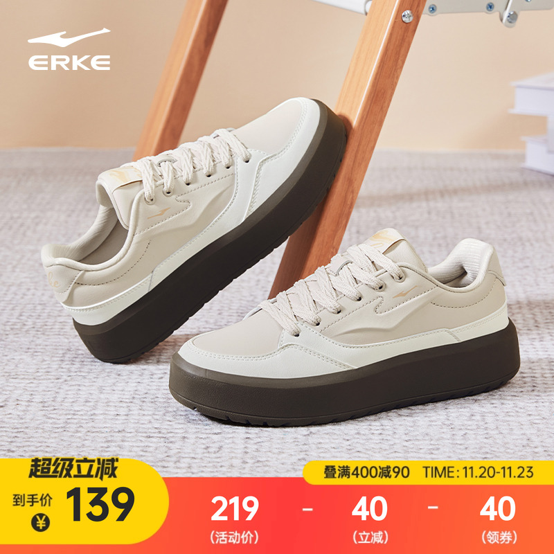 鸿星尔克女白色厚底板鞋运动鞋子