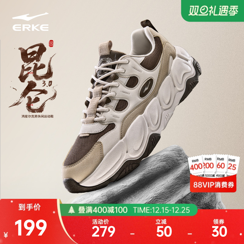 于适同款鸿星尔克昆仑3老爹鞋