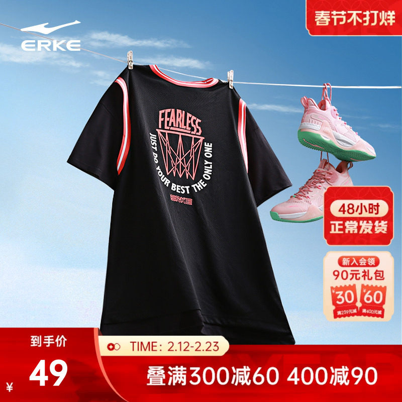 鸿星尔克短袖男夏季男士情侣运动假两件潮流篮球宽松t恤男款上衣