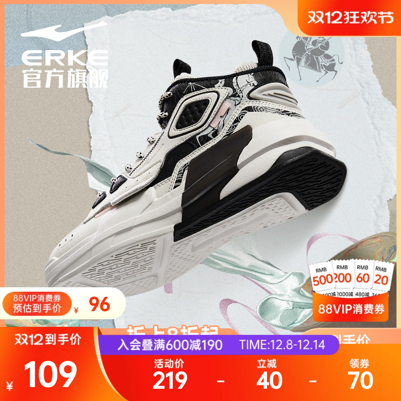 鸿星尔克电池熊猫情侣潮高帮板鞋