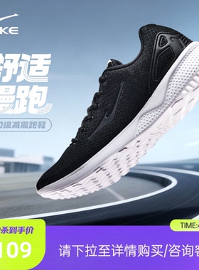 鸿星尔克黑色跑步鞋男夏季轻便耐磨男鞋休闲运动鞋新款软底女鞋子