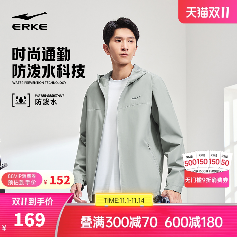 鸿星尔克外套男秋冬新款男士运动风衣冲锋防泼水夹克休闲男装衣服