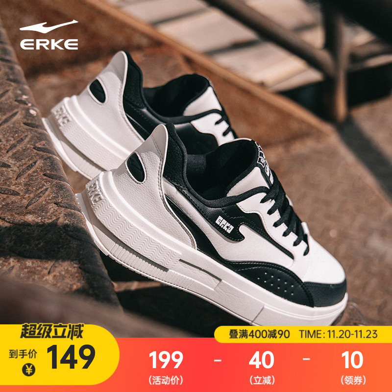 鸿星尔克运动鞋厚底鞋子厚底板鞋