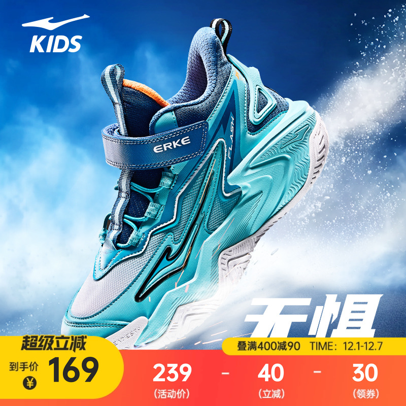无惧鸿星尔克童鞋男童冬季新款鞋子儿童运动鞋百搭篮球鞋舒适跑鞋
