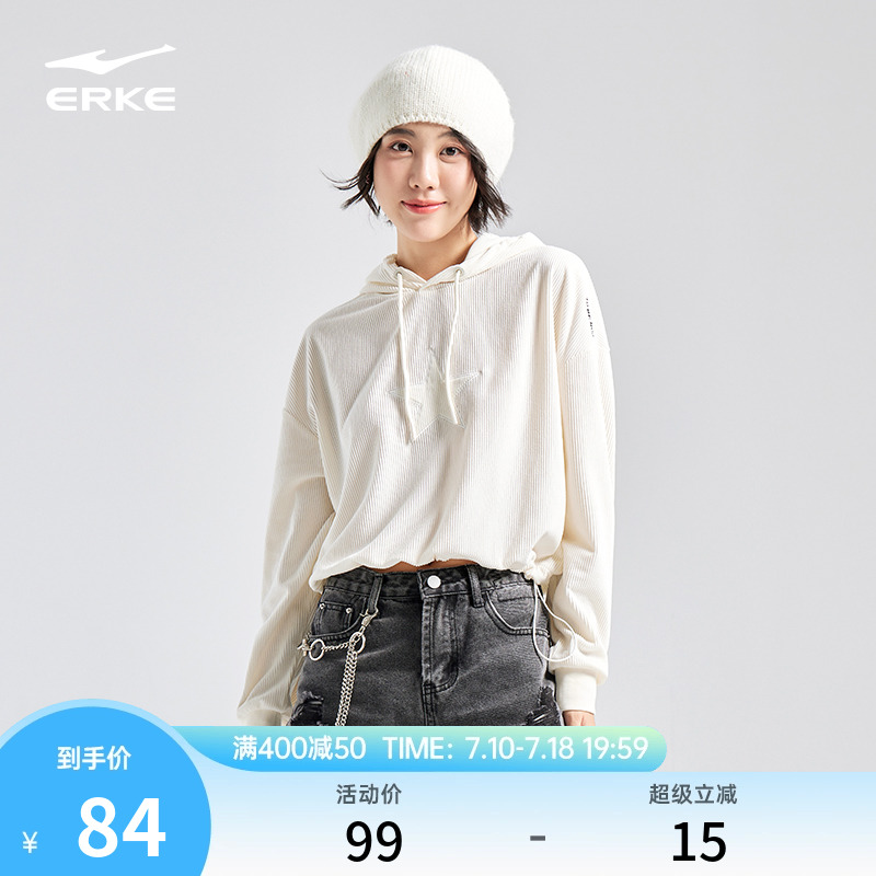 erke/鸿星尔克连帽卫衣女