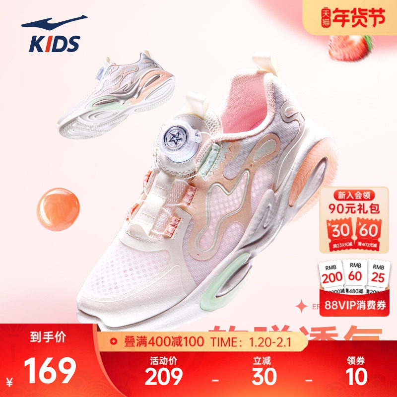 水果糖2鸿星尔克儿童鞋童鞋女童运动鞋冬季新款旋钮中大童跑鞋,运动鞋new,童鞋/青少年鞋,淘宝优惠券,粉丝福利购,淘宝优惠卷