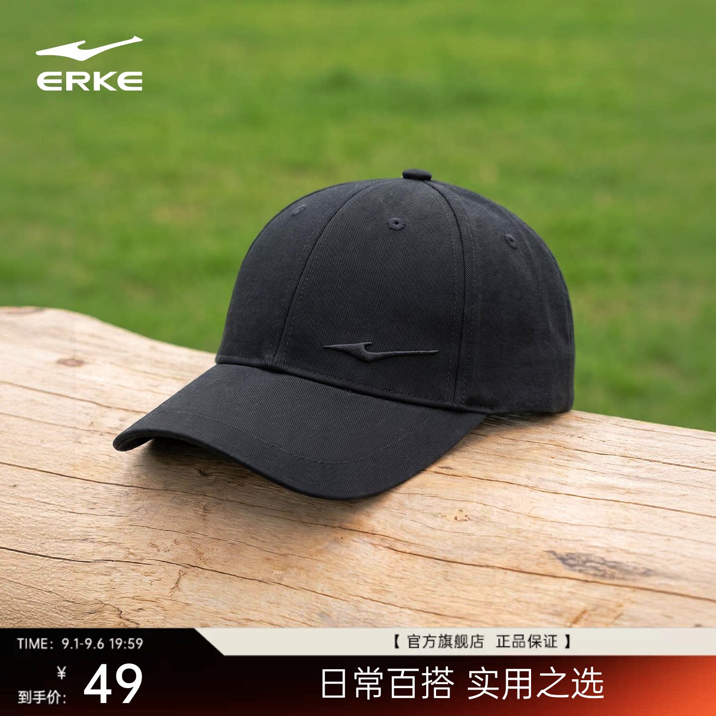 erke/鸿星尔克帽子女男图片