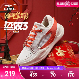 男鞋 学生网面休闲鞋 2025冬季 百搭运动鞋 新款 无双max鸿星尔克板鞋