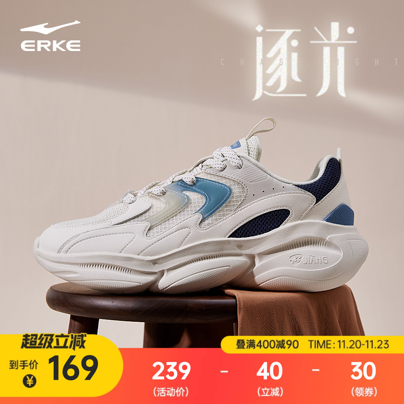 鸿星尔克逐光男运动休闲鞋