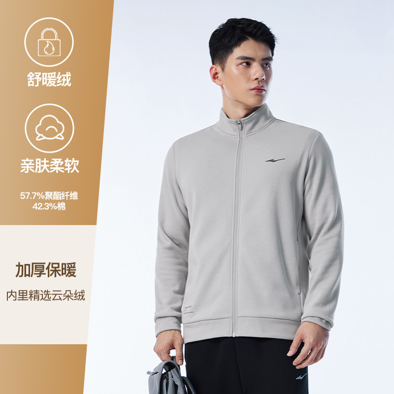 Цикл Серый Плюс Бархатный Стиль