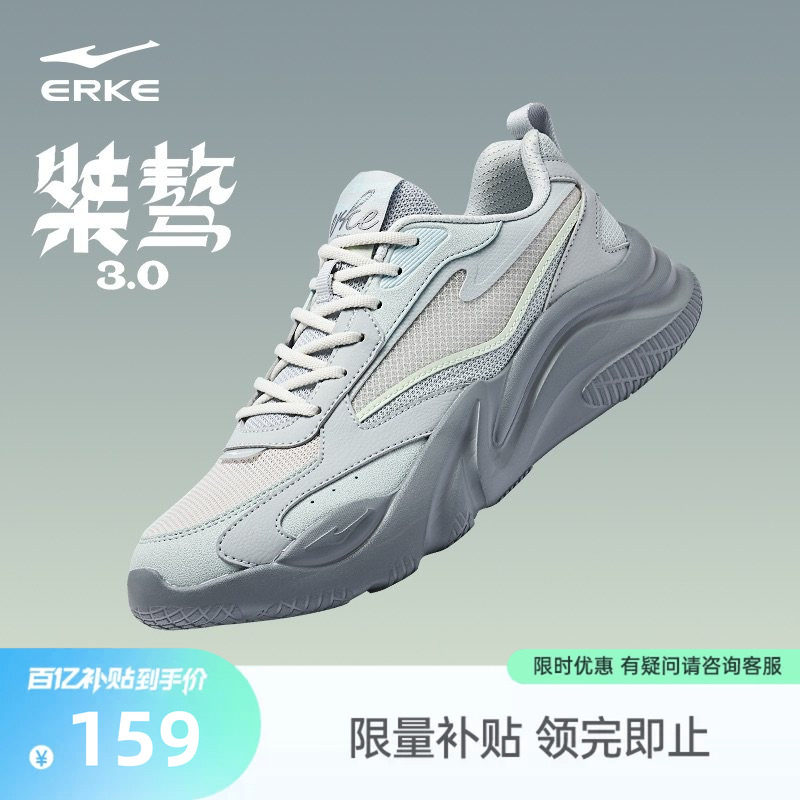 鸿星尔克桀骜男鞋新款运动鞋夏季休闲鞋皮面鞋子防滑软底跑步鞋