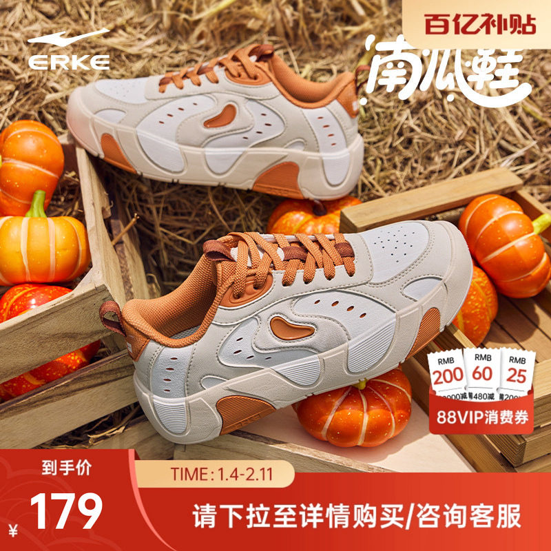 南瓜鞋鸿星尔克男鞋板鞋冬季新款休闲鞋学生百搭运动鞋厚底鞋子男