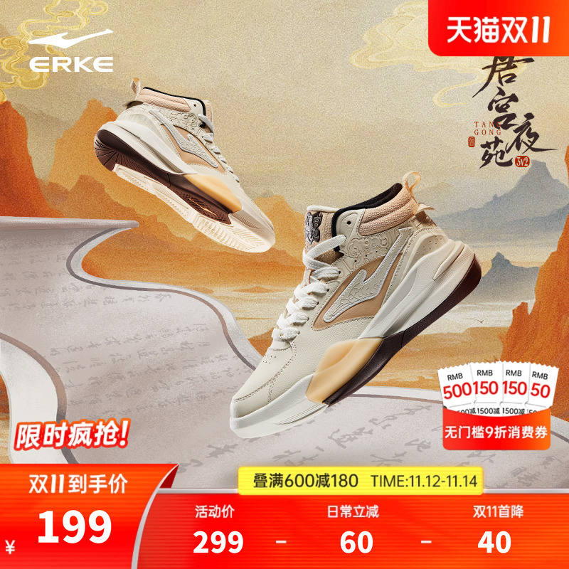 鸿星尔克秋季高帮板鞋女鞋