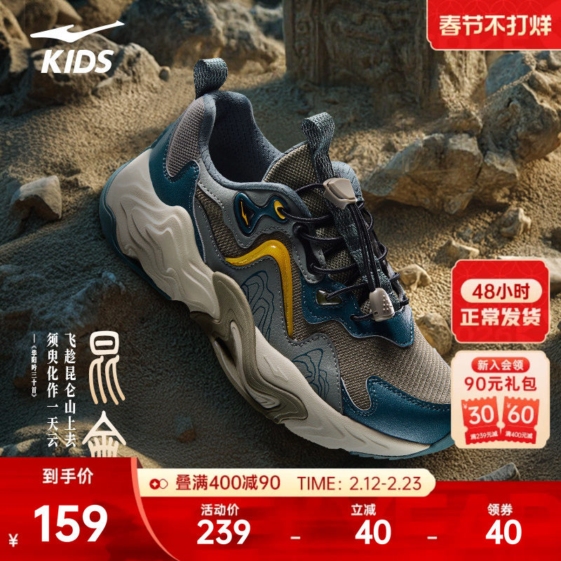 昆仑鸿星尔克冬季新款童鞋男童户外休闲运动鞋儿童防滑女童跑步鞋