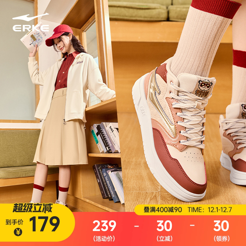 鸿星尔克秋季高帮板鞋国潮复古女