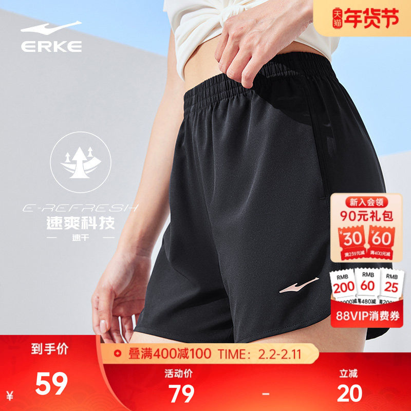 鸿星尔克运动短裤女夏季新款女士跑步短裤速干运动裤女生体育短裤