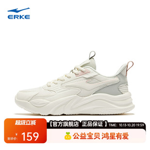 鸿星尔克桀骜|新款运动鞋女鞋秋季透气百搭休闲鞋厚底增高老爹鞋